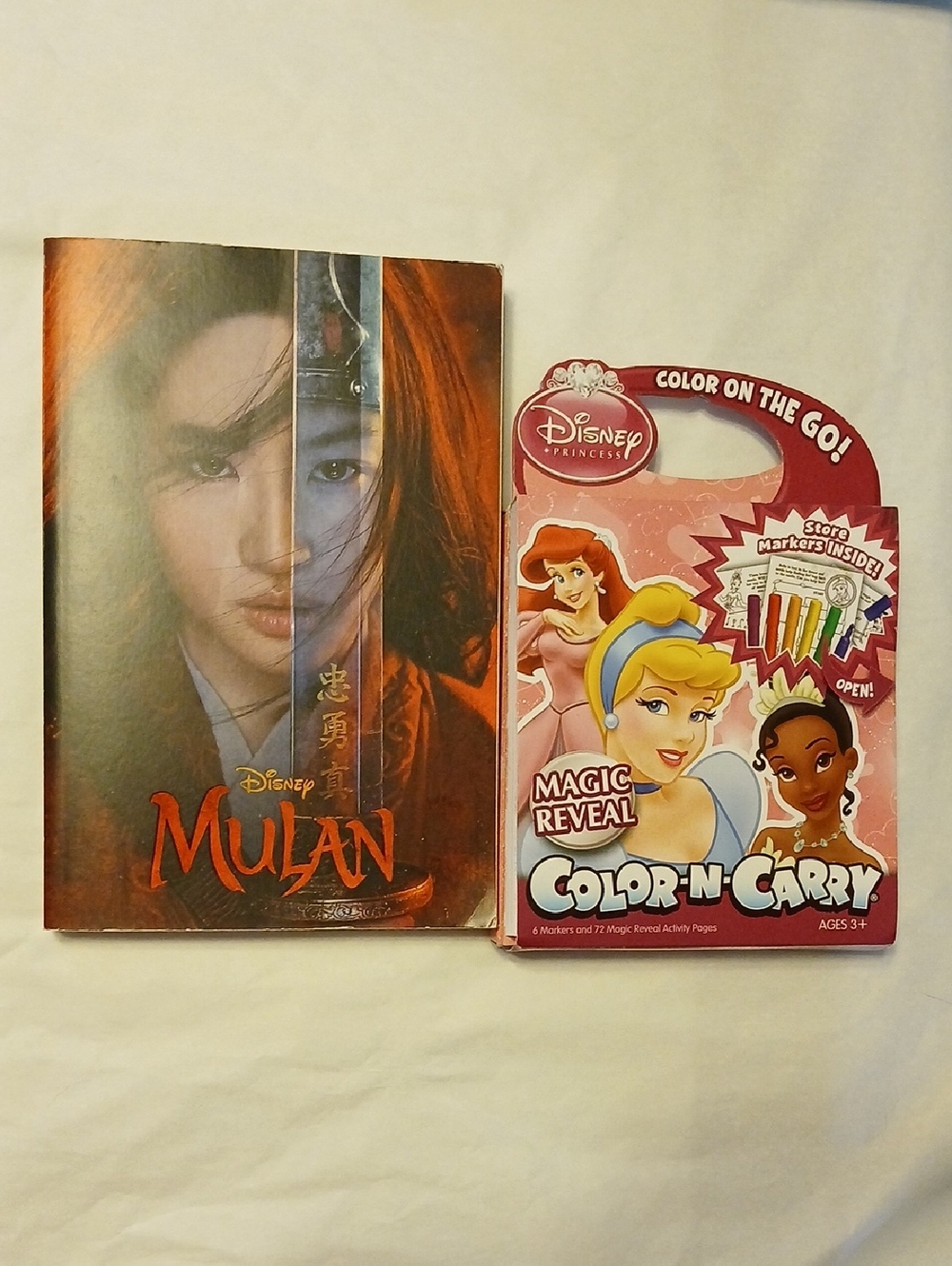 Disney Princess Bundle - Picture 6 of 7